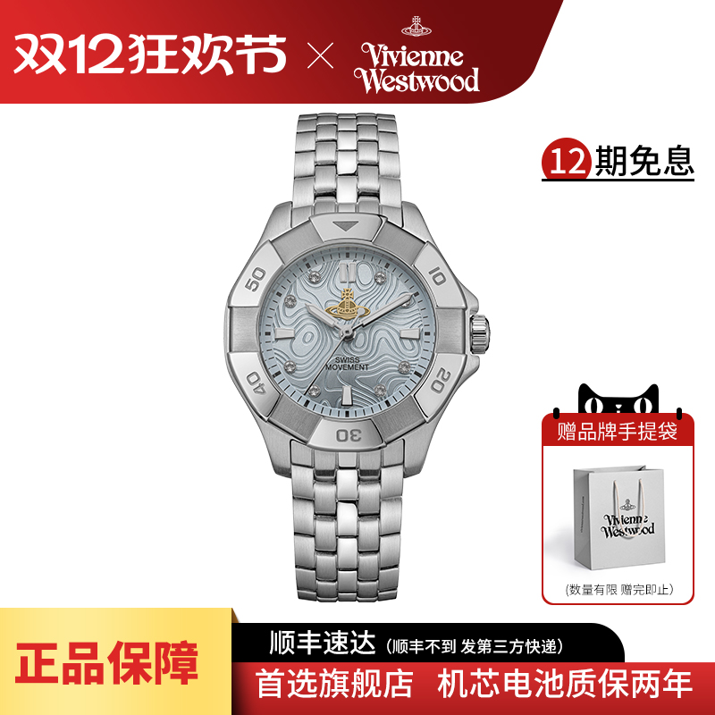 vivienne westwood西太后手表轻奢时尚潮流多边形表盘防水石英表
