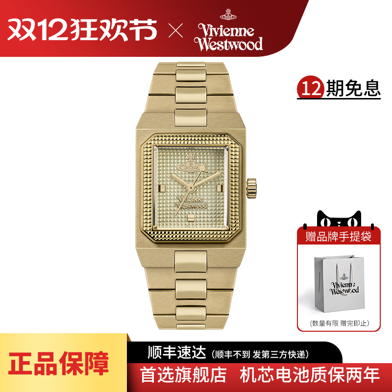 viviennewestwood西太后小方表时尚小众金色方块腕表女式生日礼物
