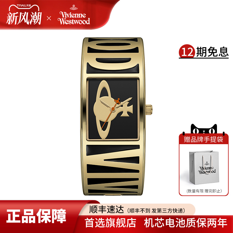 西太后新款手镯手表方表