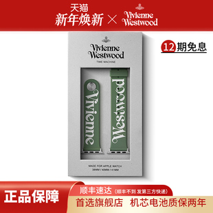 watch 41mmiPhone 西太后手表带绿色硅胶联名表带适用38