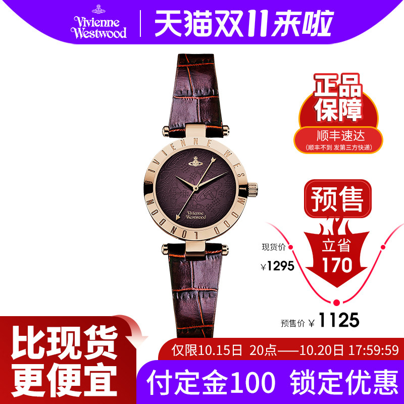 薇薇安西太后手表女款时尚百搭女表复古紫色轻奢礼物欧美腕表