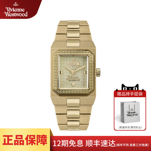 viviennewestwood西太后小方表时尚小众金色方块腕表女式生日礼物