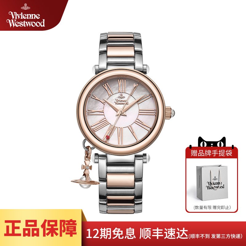 西太后精钢女表瑞士机芯女士时尚