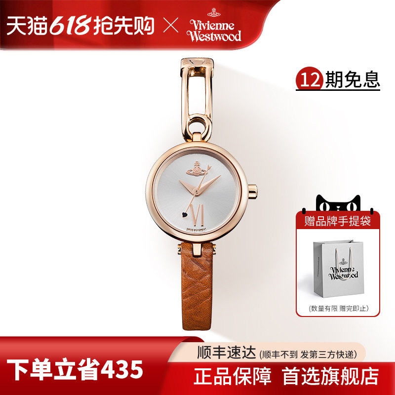 viviennewestwood薇薇安西太后小表盘时尚简约女表