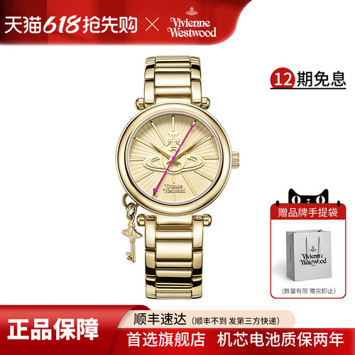西太后小金表官方旗舰店正品手表