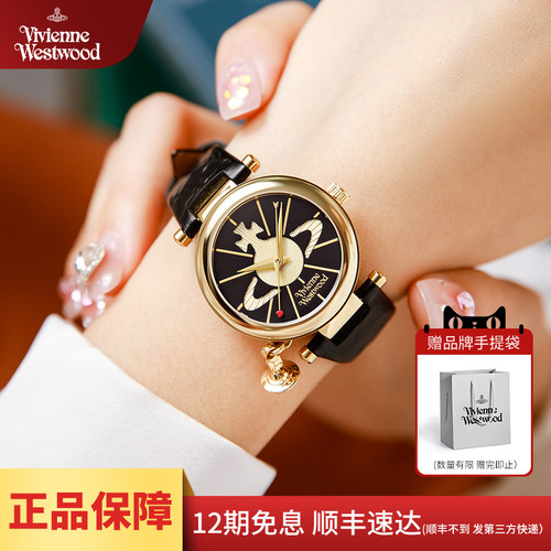 西太后土星石英机芯女士时尚