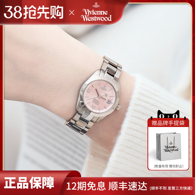 西太后小粉手表精致小巧时尚优雅气质女士腕表女款女式粉色小表盘