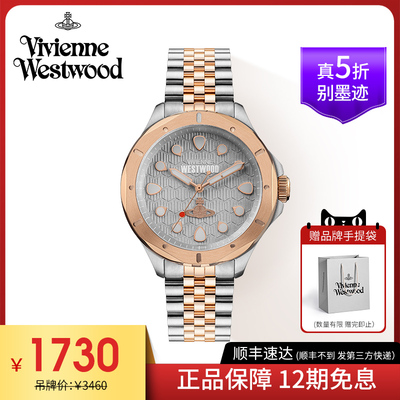 vivienne westwood西太后手表男款小众设计感高级轻奢气质石英表