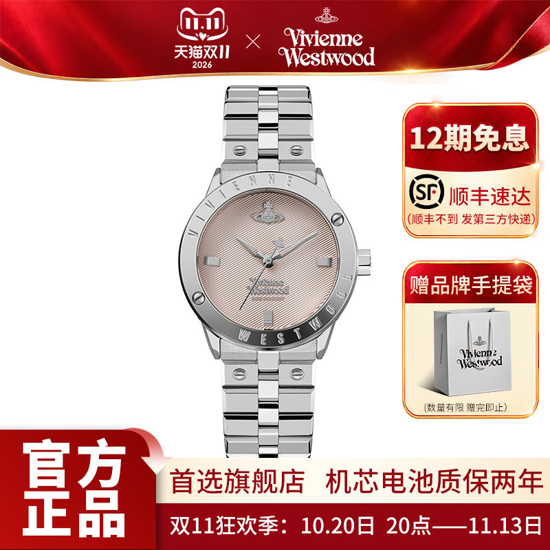 西太后手表2026新款粉色钢带防水石英腕表轻奢小众通勤女生礼物