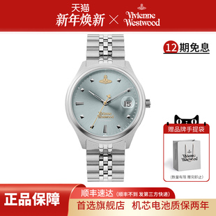 碎冰蓝石英表 新款 vivienne westwood西太后女士手表名牌正品