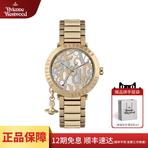 西太后手表2025新款金表