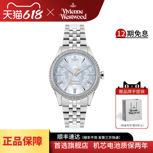 西太后浮雕女表新款腕表