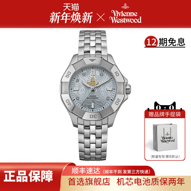 vivienne westwood西太后手表轻奢时尚潮流多边形表