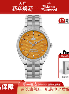 vivienne westwood西太后手表活力橙色女表英国轻奢小众腕表