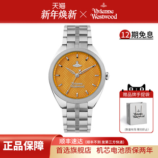 vivienne westwood西太后手表活力橙色女表英国轻奢小众腕表