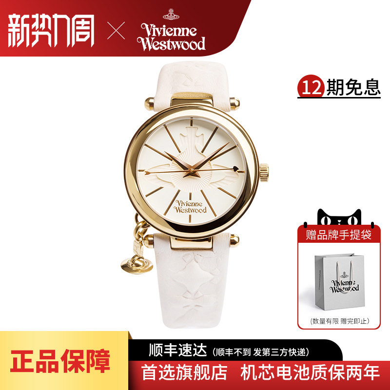 viviennewestwood西太后土星手表时尚百搭女表女孩女生女式白色