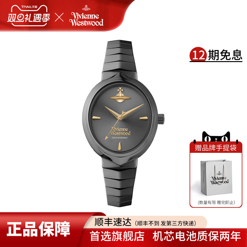 西太后手表女士蛇骨手表防水