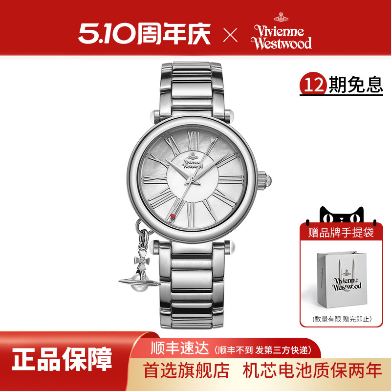 西太后官方旗舰店银色手表女款时尚钢带欧美女表女士腕表