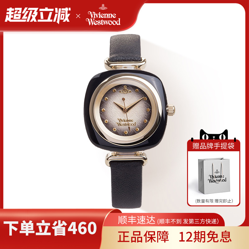 VivienneWestwood小众皮带腕表