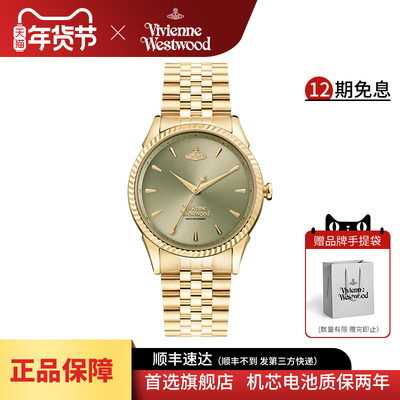 西太后手表女款官方正品钢带腕表