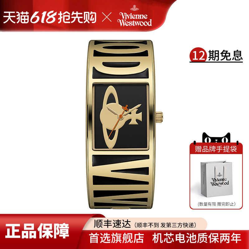 西太后手表新款黑金手镯女表钢带腕表方形土星腕表小方表