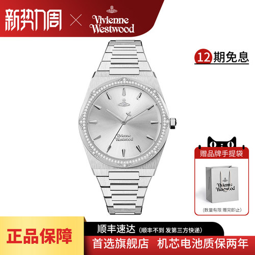 西太后白月光女表时尚镶钻女表