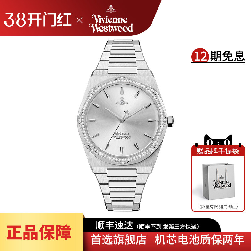 西太后手表新款白月光小众轻奢镶钻时尚女款女表官方正品轻奢礼物