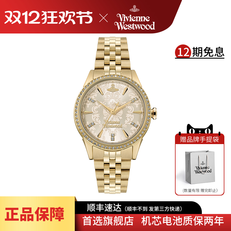 西太后手表女款2025新款