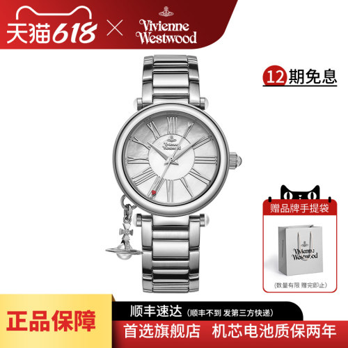 西太后时尚经典百搭正品银色手表