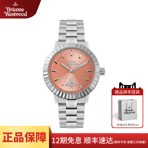 西太后钢带新款女士腕表