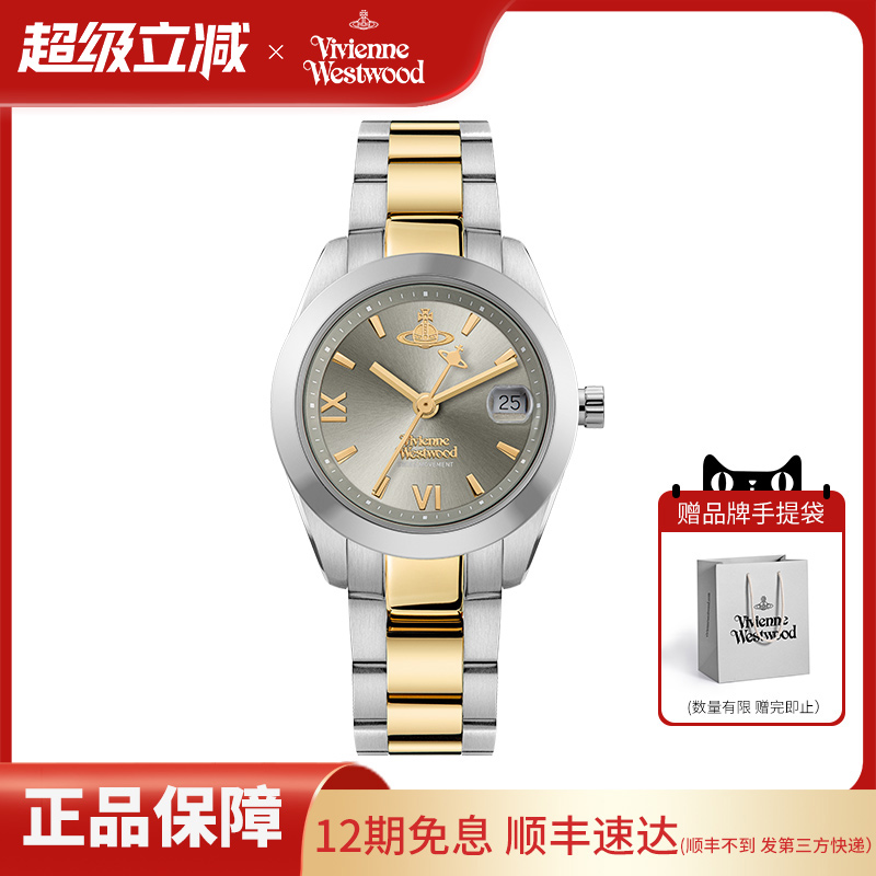 西太后新款精致小表盘女式钢带