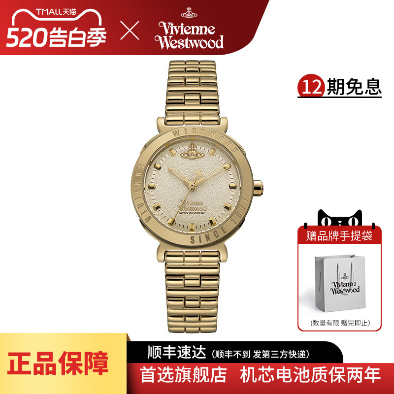 西太后2026新款女式女款手表轻奢小众金色钢带防水石英表生日礼物