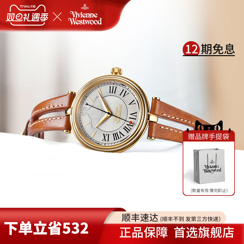 viviennewestwood薇薇安西太后手表镂空皮带女表正品女款石英腕表