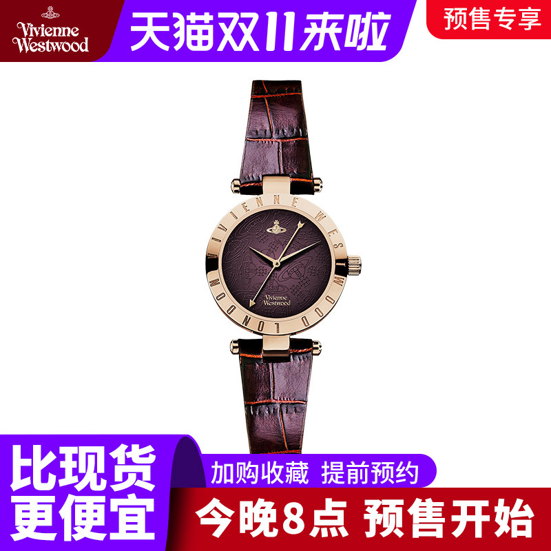 西太后手表时尚女表紫色石英表