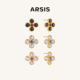 明星同款 ARSIS银饰秘密花园四叶草暮色耳钉轻奢高级感耳饰女