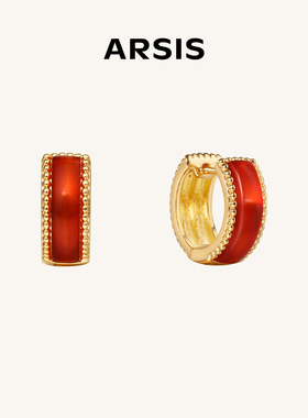 【新款】ARSIS流光系列鸿运金环耳扣红色耳钉耳饰玛瑙耳环高级感