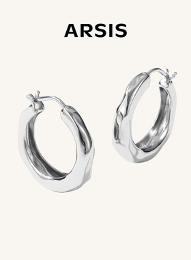 【许妍同款】ARSIS潺流耳圈小众法式女银色素圈耳环耳钉设计耳饰