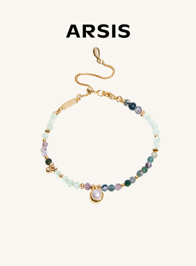 ARSIS秘密花园雨后初晴手链小众设计感ins风法式多巴胺穿搭女