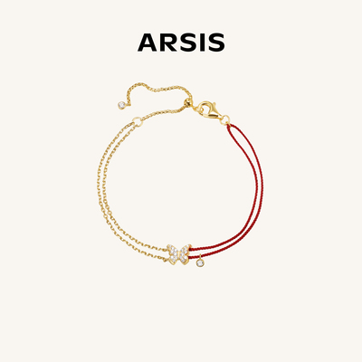 ARSIS银饰幸运符号星悦蝴蝶手链