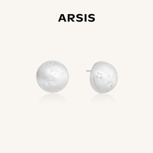 ARSIS丝光星海耳钉法式