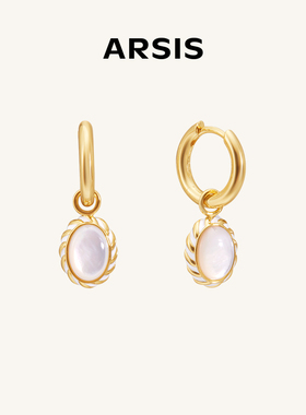 【明星同款】ARSIS纯真年代南法月光耳坠法式轻奢小众百搭女新款