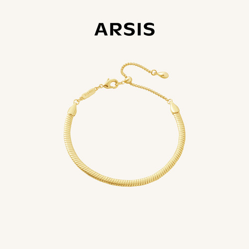 ARSIS自由搭配细蛇骨手链女
