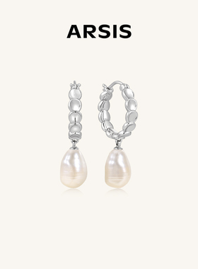 ARSIS流光豌豆耳坠巴洛克珍珠耳圈时尚精致简约耳饰高级感耳环