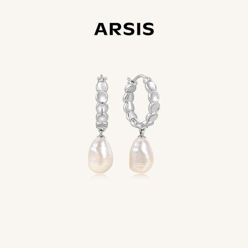 ARSIS流光豌豆耳坠精致