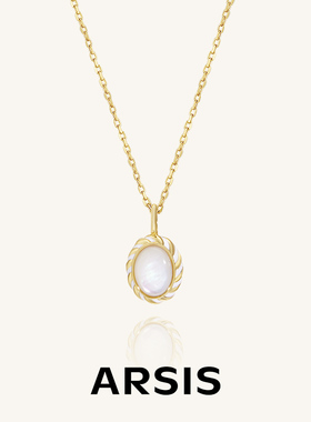 ARSIS纯真年代南法月光项链