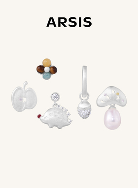 ARSIS明星同款小森林耳钉diy礼物耳环美拉德高级感耳饰女礼物