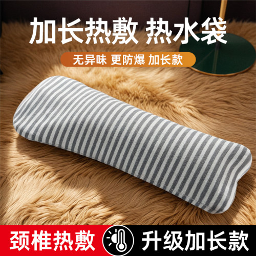 长条热水袋注水颈椎热敷专用