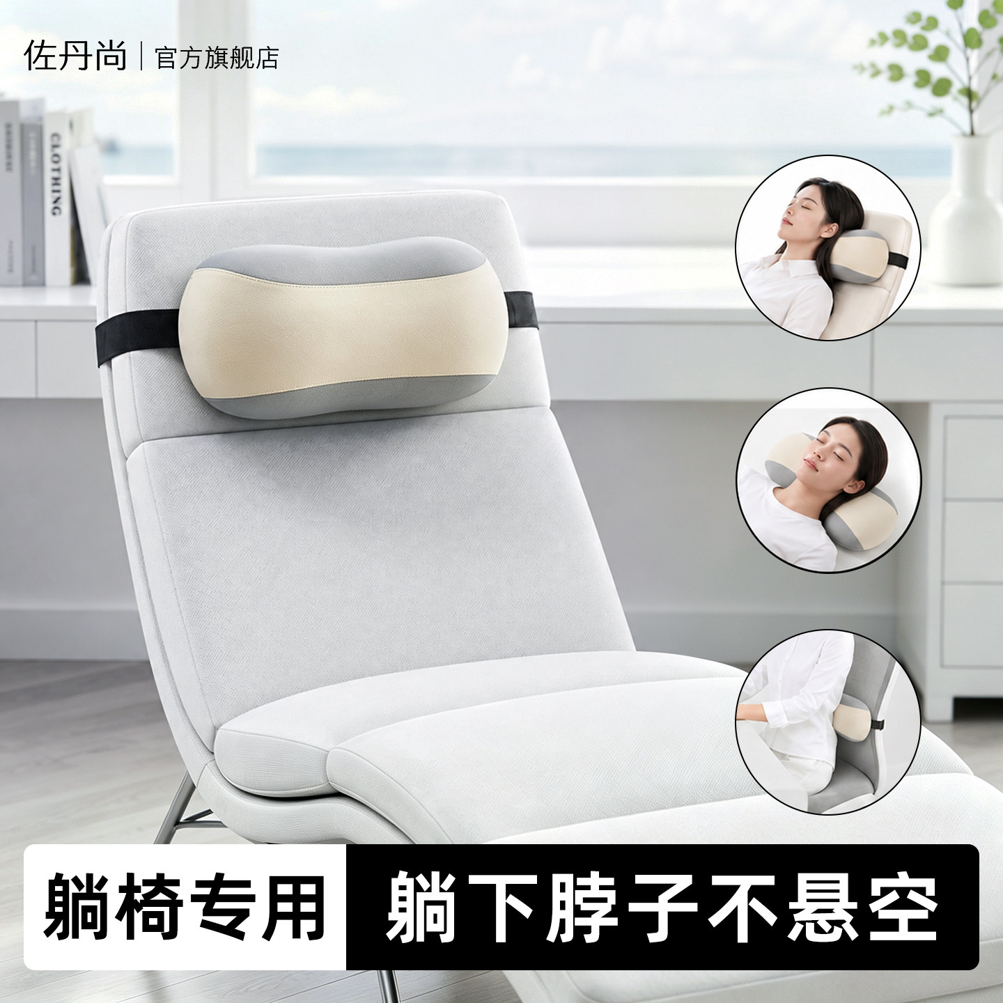 办公室躺椅头枕护颈工位午睡神器图片