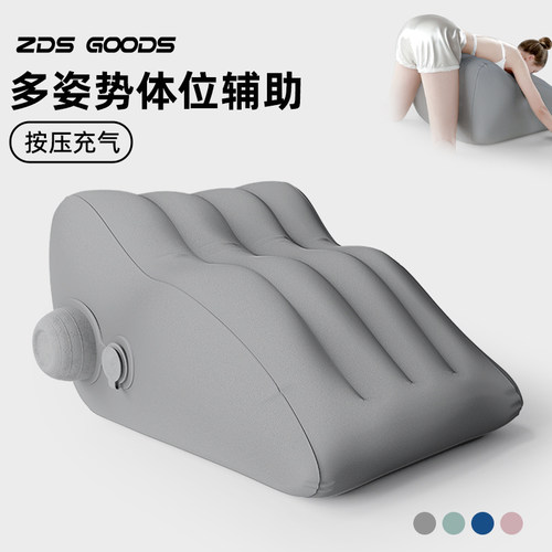【高c性用枕头】体位辅助神器