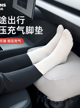 充气脚垫车载座椅汽车副驾驶睡觉神器长途自驾游前排后排飞机腿托